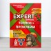 Препарат Теппеки + Проклейм Expert, 4г